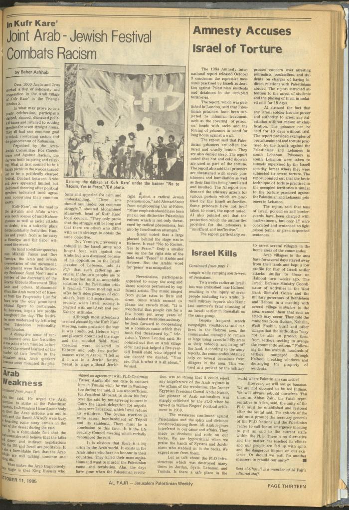 Issue 284 of al-Fajr Newspaper, 11 October 1985