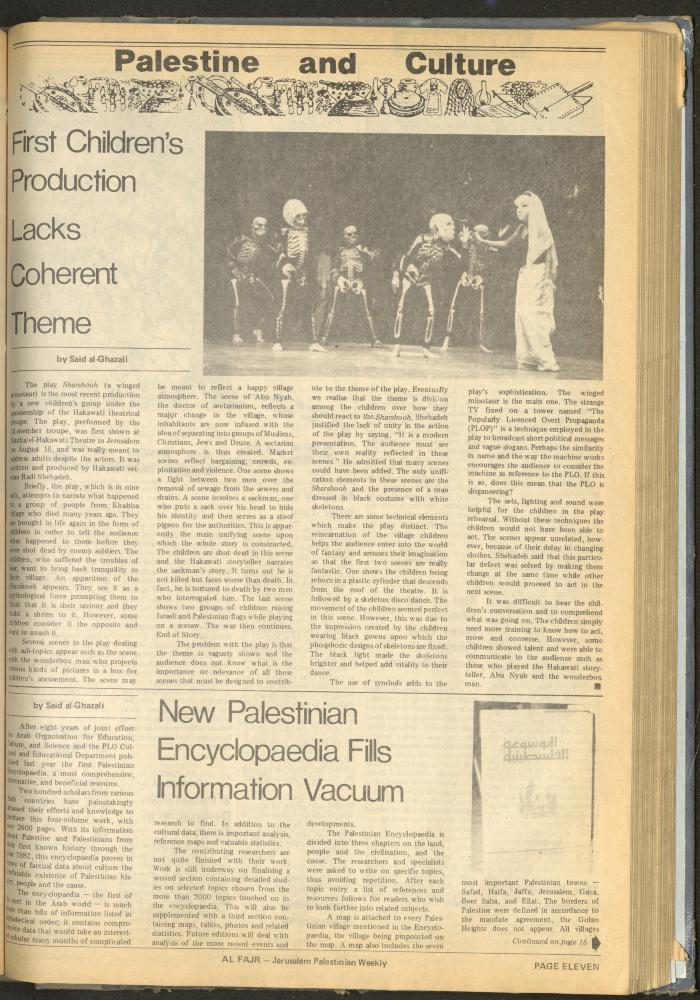 العدد 279 من جريدة الفجر، 6 أيلول 1985