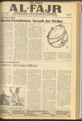 العدد 283 من جريدة الفجر، 4 تشرين الأول 1985