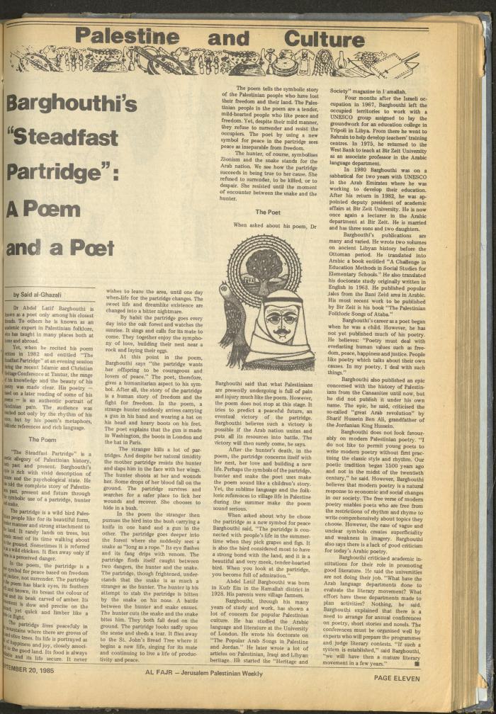 Issue 281 of al-Fajr Newspaper, 20 September 1985
