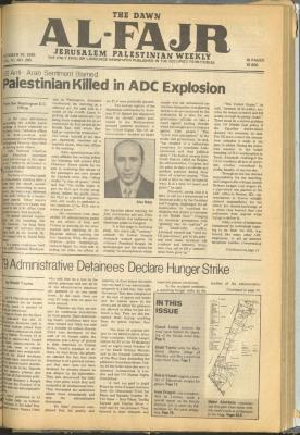 Issue 285 of al-Fajr Newspaper, 18 October 1985