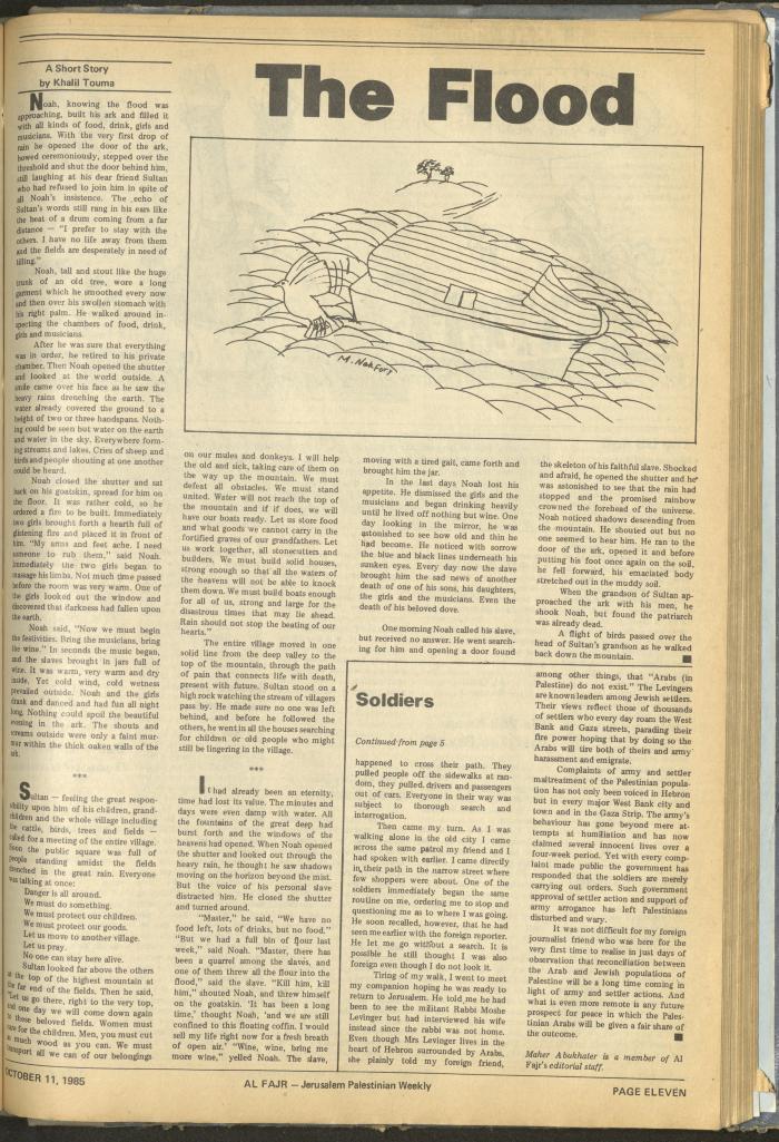 Issue 284 of al-Fajr Newspaper, 11 October 1985