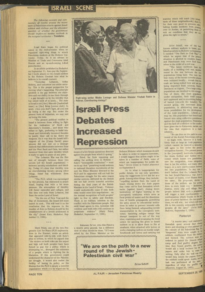 Issue 281 of al-Fajr Newspaper, 20 September 1985