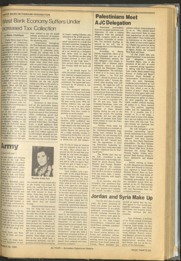 Issue 281 of al-Fajr Newspaper, 20 September 1985