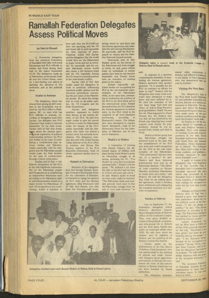 Issue 281 of al-Fajr Newspaper, 20 September 1985