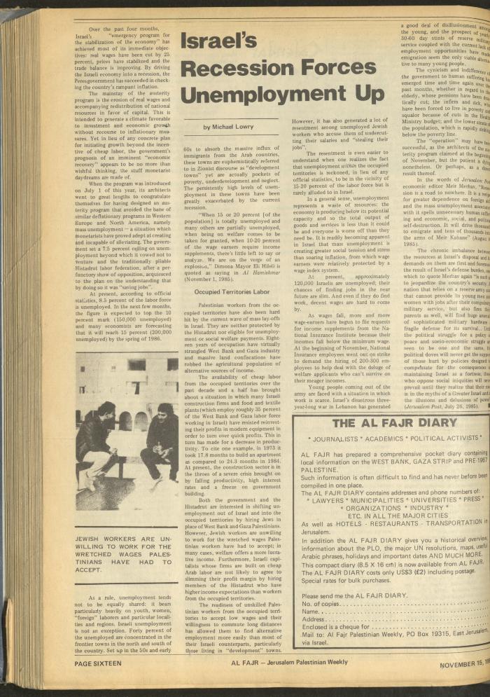 العدد 289 من جريدة الفجر، 15 تشرين الثاني 1985