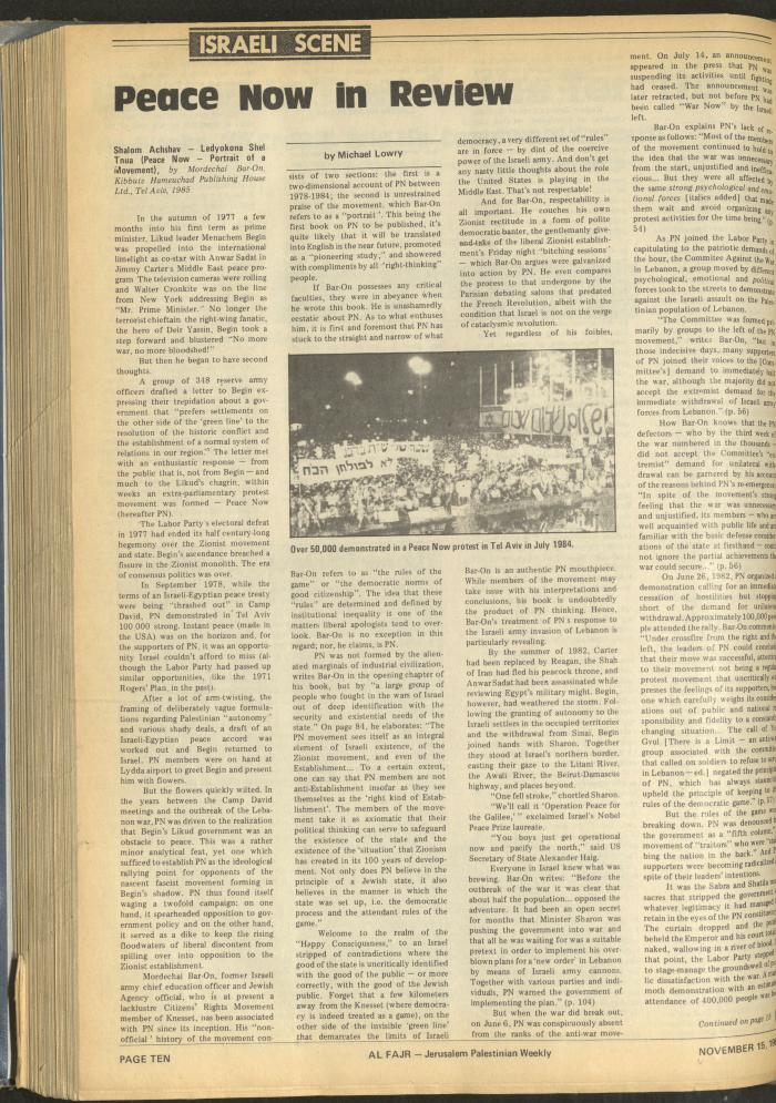 العدد 289 من جريدة الفجر، 15 تشرين الثاني 1985