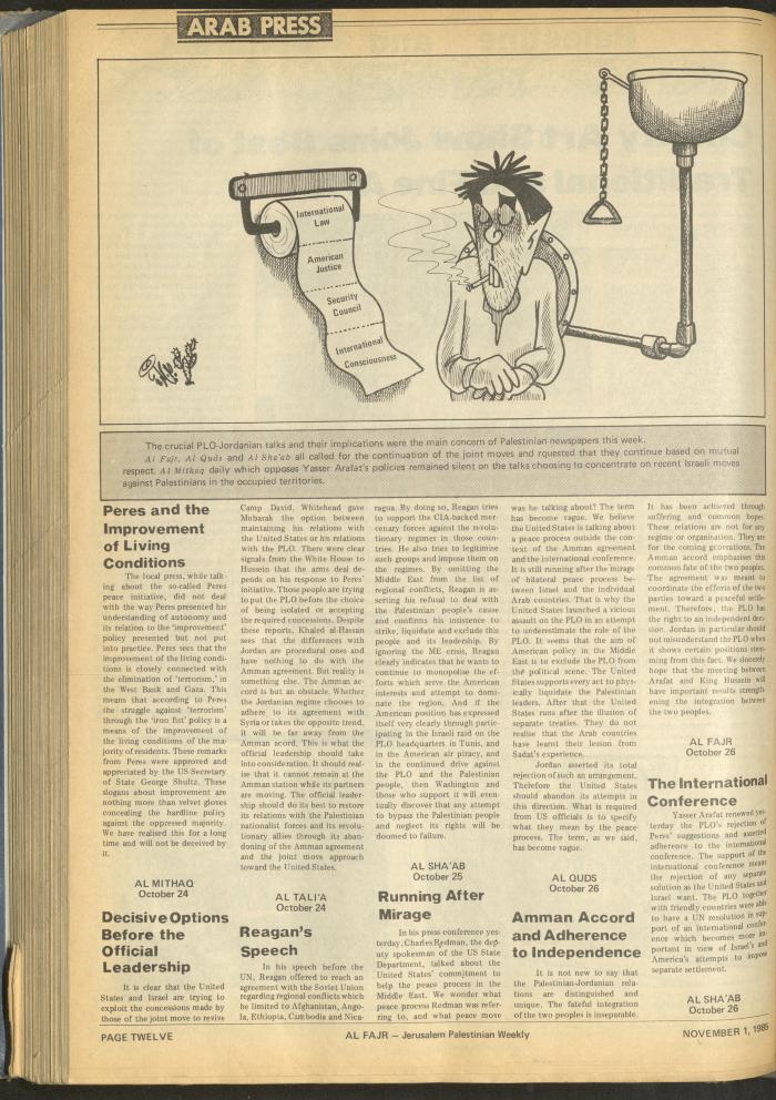 Issue 287 of al-Fajr Newspaper, 1 November 1985