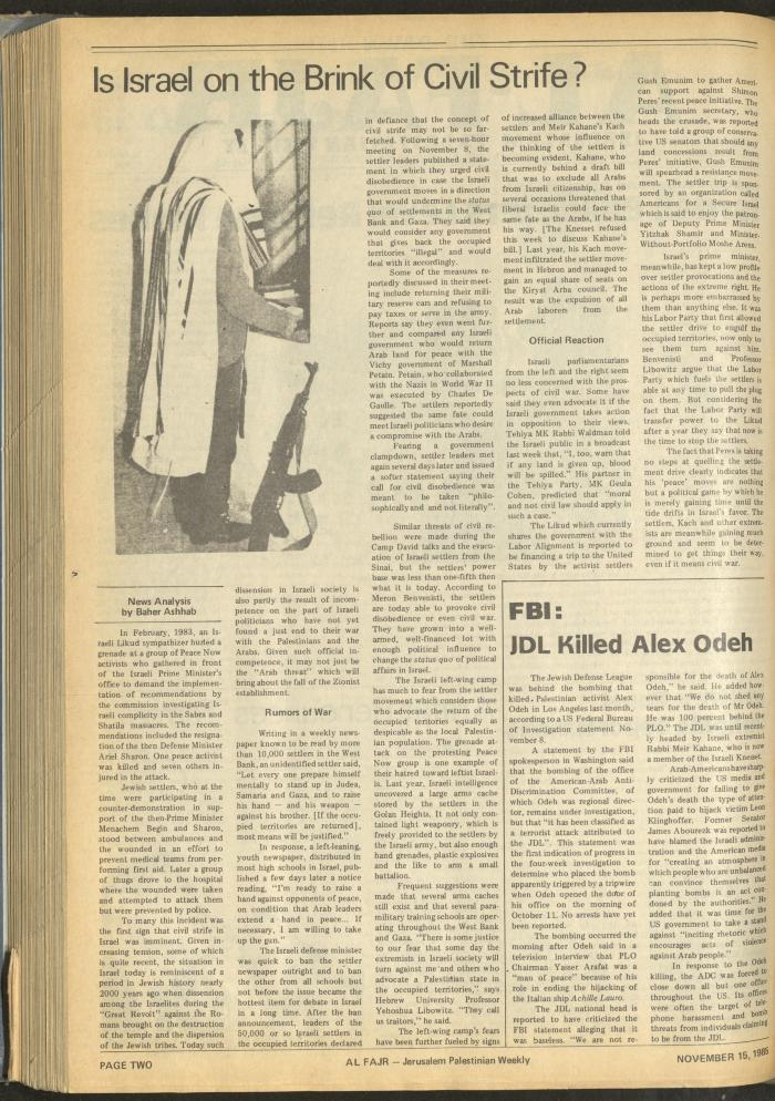 العدد 289 من جريدة الفجر، 15 تشرين الثاني 1985