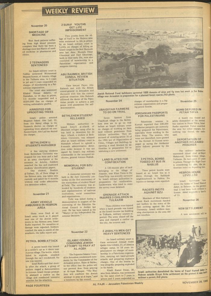 Issue 291 of al-Fajr Newspaper, 29 November 1985