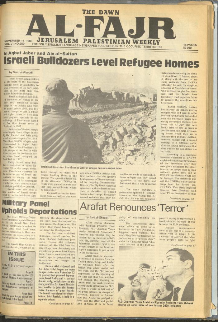 العدد 289 من جريدة الفجر، 15 تشرين الثاني 1985