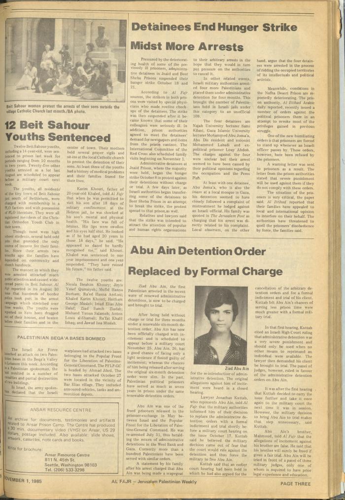 Issue 287 of al-Fajr Newspaper, 1 November 1985