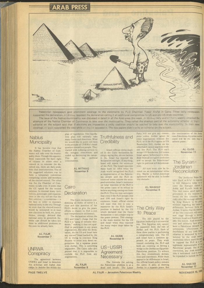العدد 289 من جريدة الفجر، 15 تشرين الثاني 1985