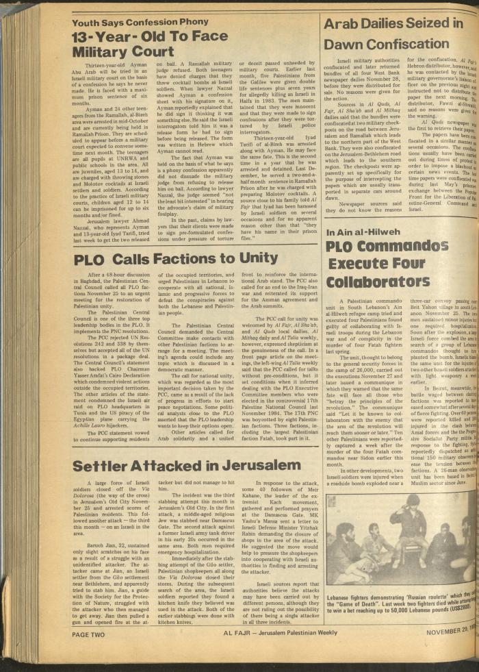 Issue 291 of al-Fajr Newspaper, 29 November 1985