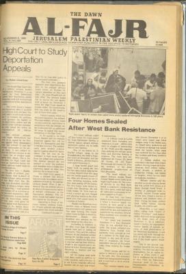 العدد 288 من جريدة الفجر، 8 تشرين الثاني 1985
