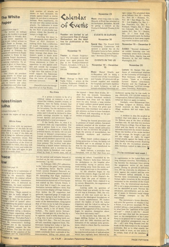 العدد 289 من جريدة الفجر، 15 تشرين الثاني 1985
