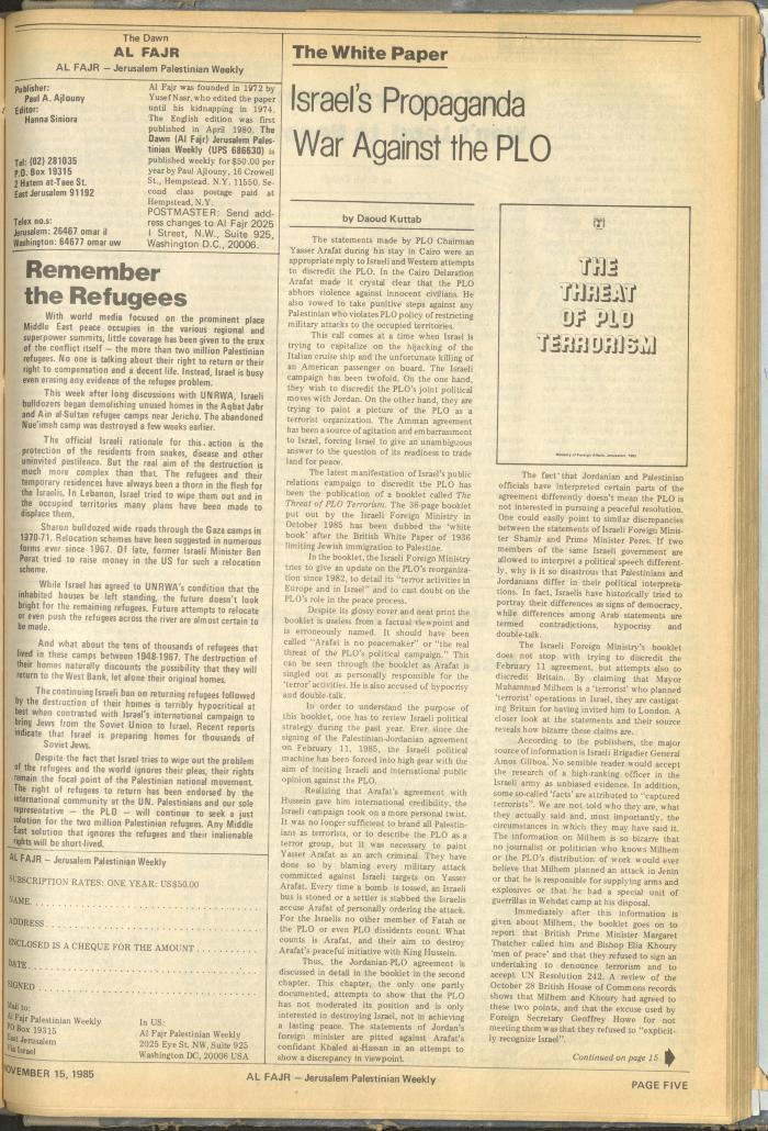 العدد 289 من جريدة الفجر، 15 تشرين الثاني 1985
