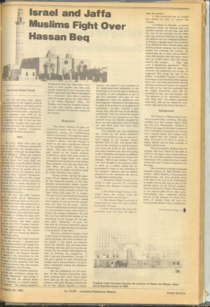 Issue 291 of al-Fajr Newspaper, 29 November 1985