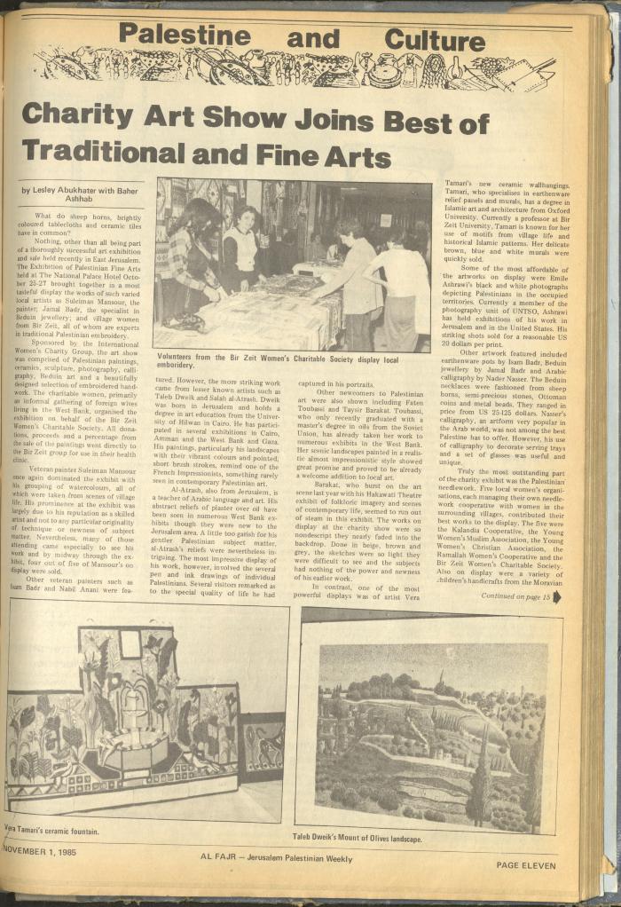 Issue 287 of al-Fajr Newspaper, 1 November 1985