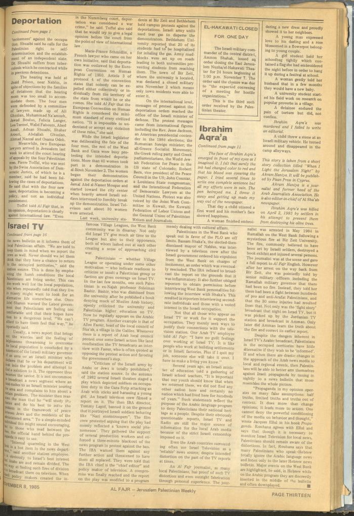 العدد 288 من جريدة الفجر، 8 تشرين الثاني 1985