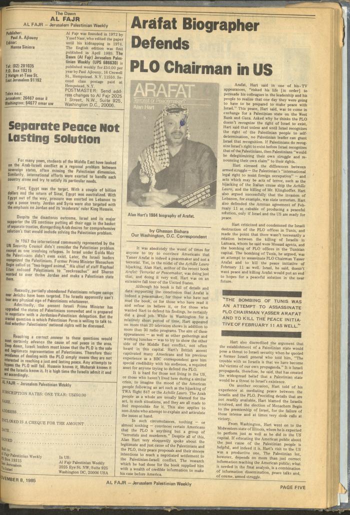 العدد 288 من جريدة الفجر، 8 تشرين الثاني 1985