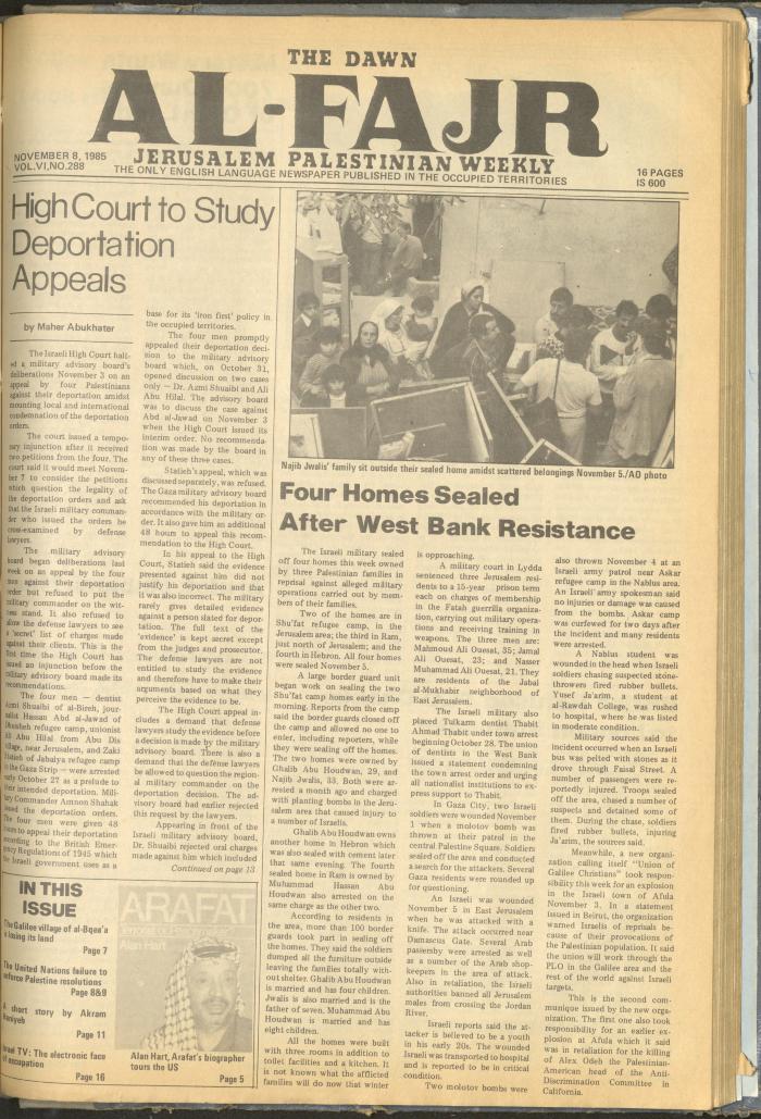 العدد 288 من جريدة الفجر، 8 تشرين الثاني 1985