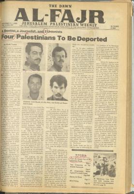 العدد 287 من جريدة الفجر، 1 تشرين الثاني 1985