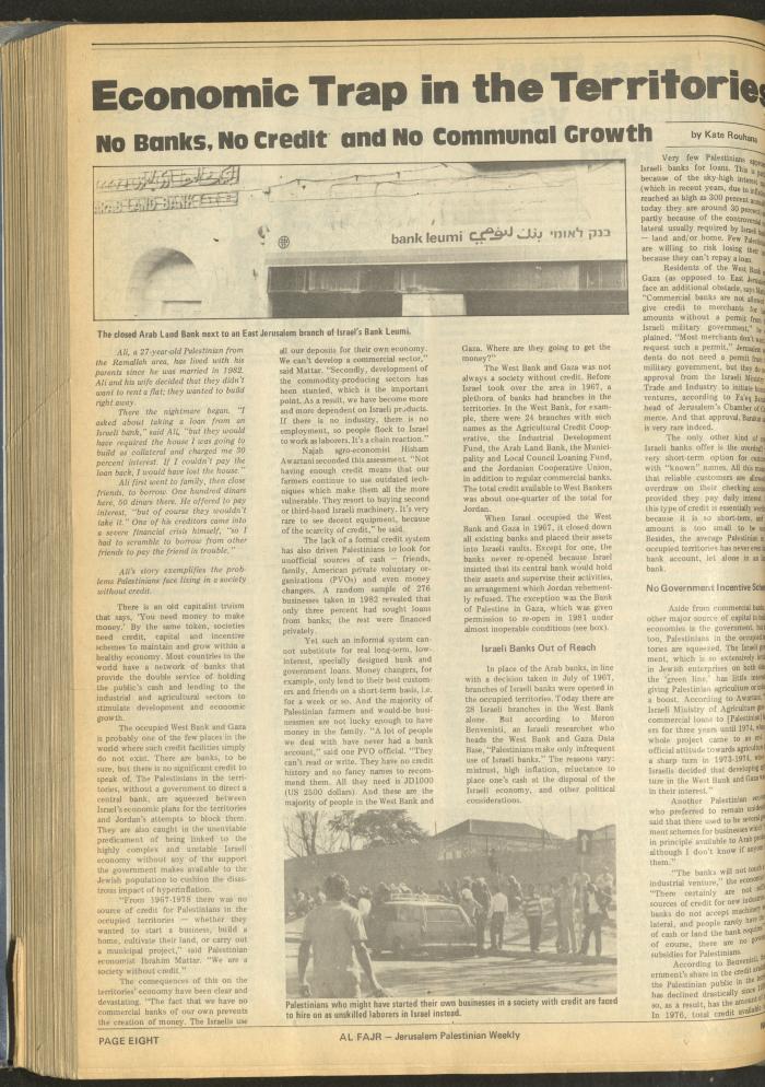 العدد 289 من جريدة الفجر، 15 تشرين الثاني 1985
