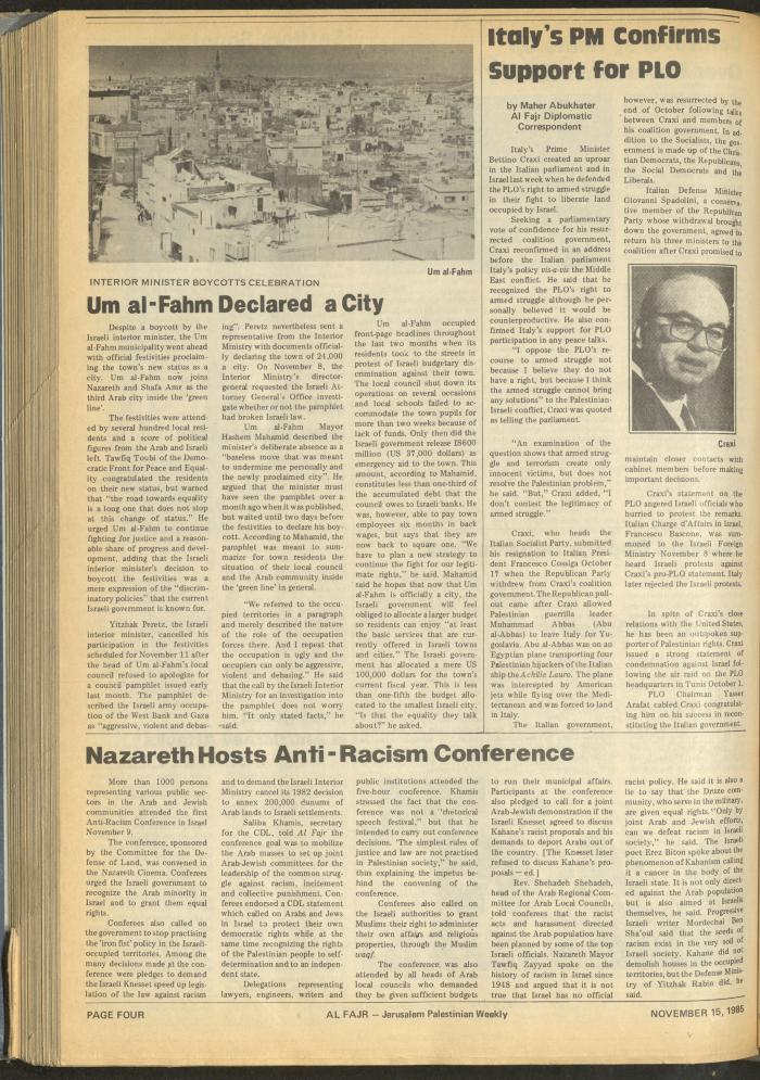 العدد 289 من جريدة الفجر، 15 تشرين الثاني 1985