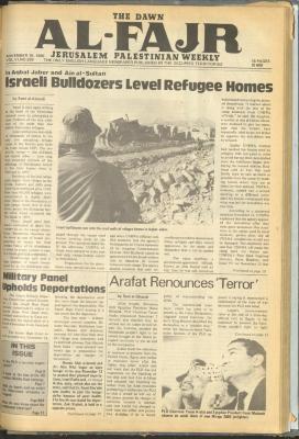 العدد 289 من جريدة الفجر، 15 تشرين الثاني 1985