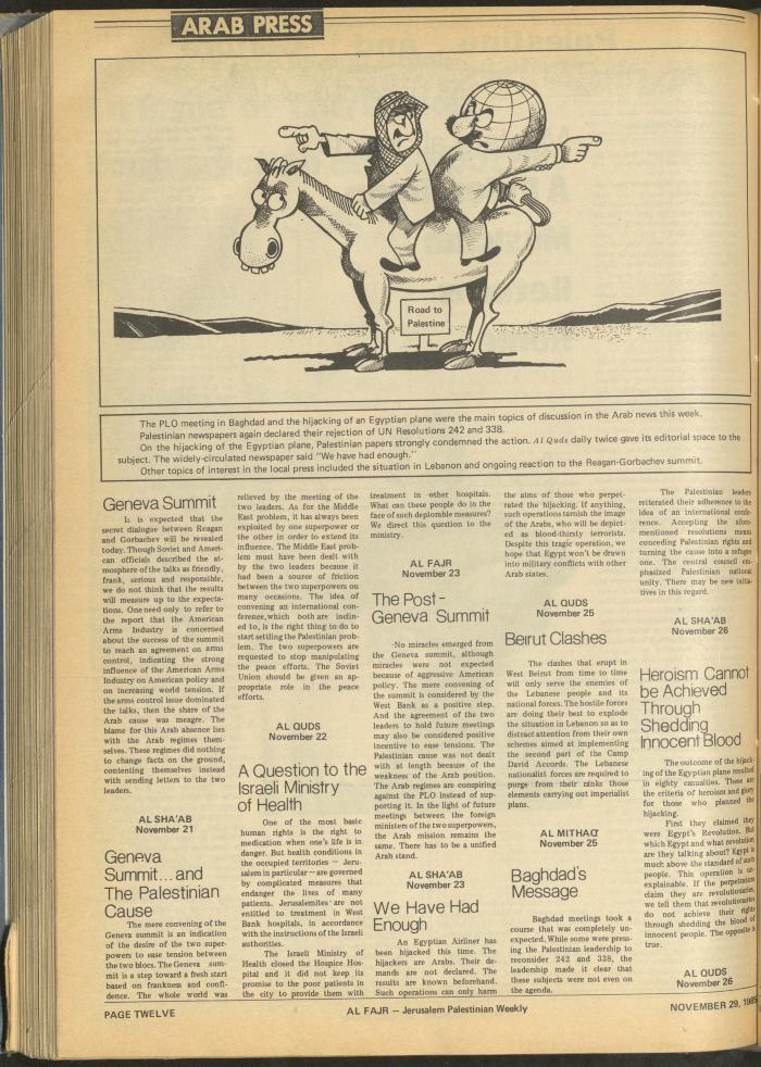 Issue 291 of al-Fajr Newspaper, 29 November 1985
