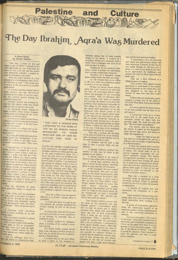 العدد 288 من جريدة الفجر، 8 تشرين الثاني 1985