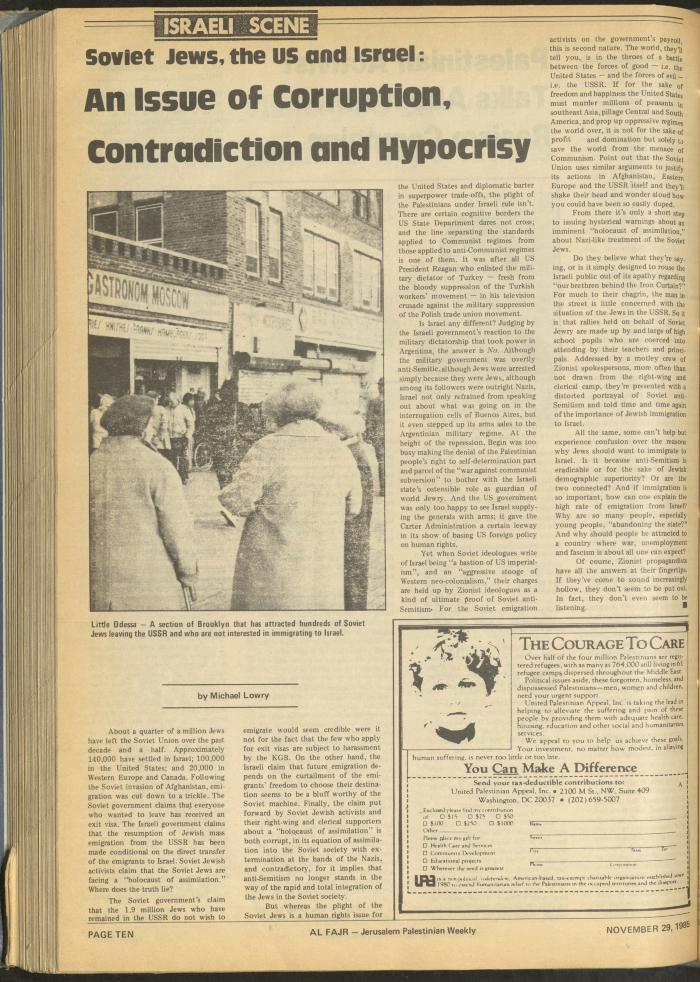 Issue 291 of al-Fajr Newspaper, 29 November 1985