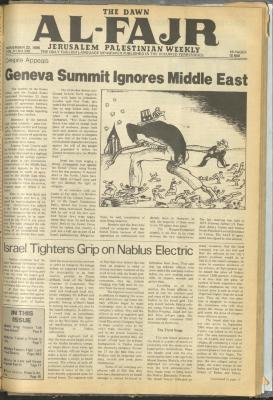 Issue 290 of al-Fajr Newspaper, 22 November 1985