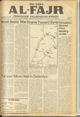 Issue 294 of al-Fajr Newspaper, 20 December 1985