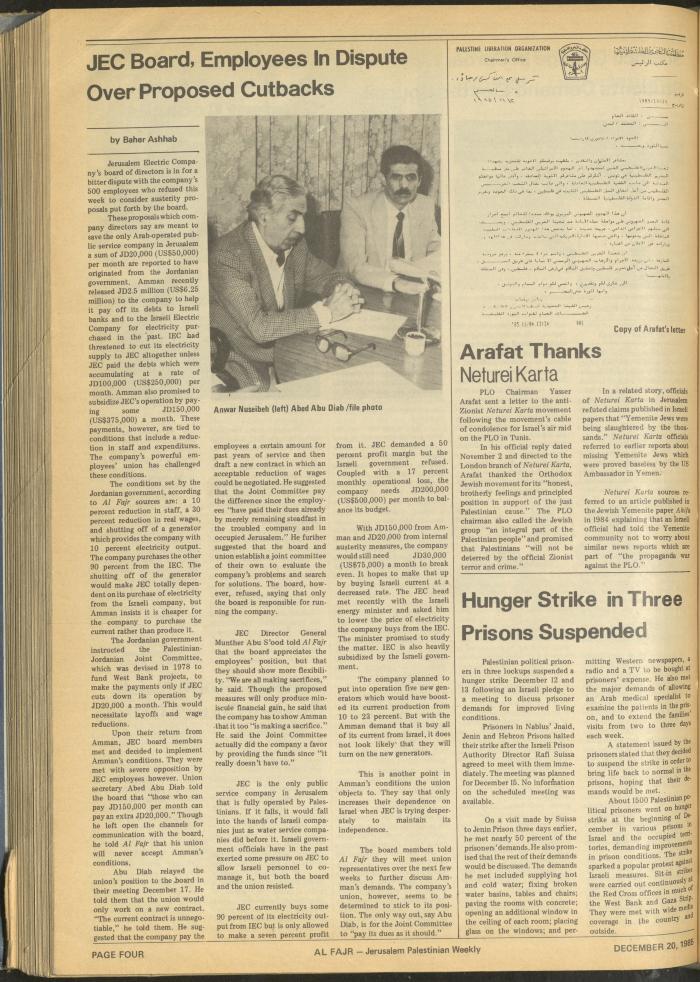 Issue 294 of al-Fajr Newspaper, 20 December 1985