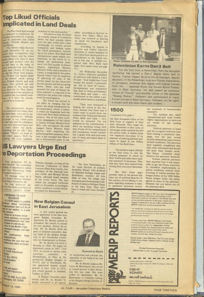 Issue 293 of al-Fajr Newspaper, 13 December 1985