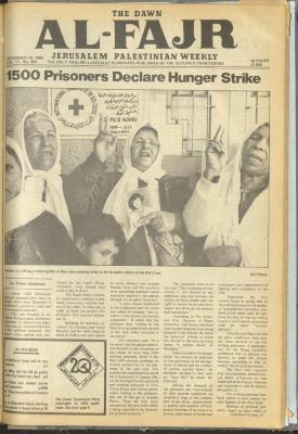 Issue 293 of al-Fajr Newspaper, 13 December 1985