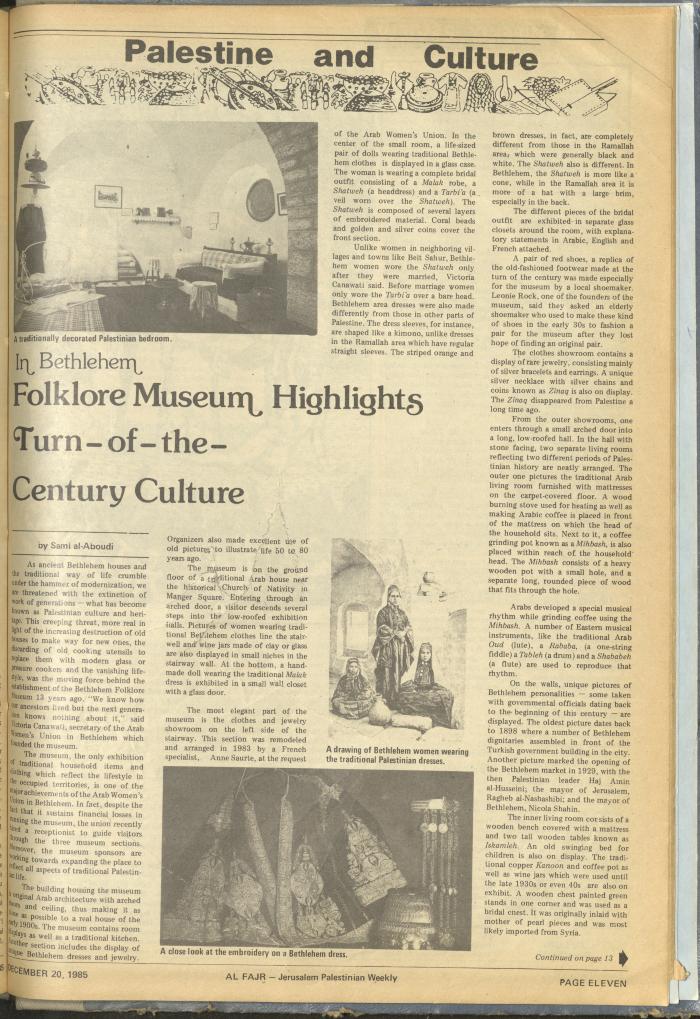Issue 294 of al-Fajr Newspaper, 20 December 1985