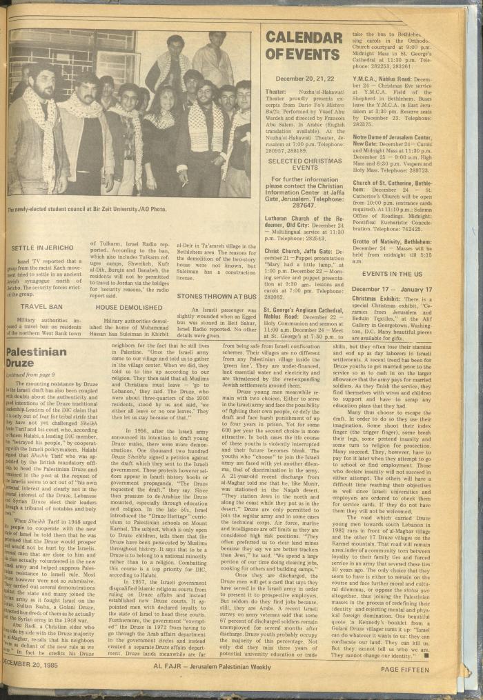 Issue 294 of al-Fajr Newspaper, 20 December 1985