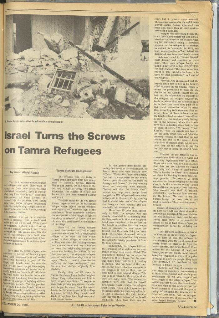Issue 294 of al-Fajr Newspaper, 20 December 1985