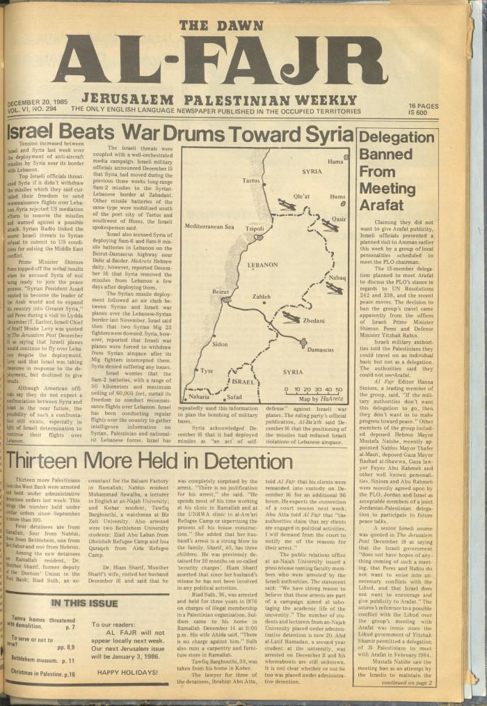 Issue 294 of al-Fajr Newspaper, 20 December 1985
