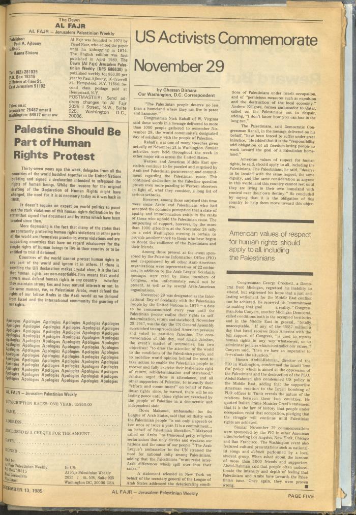 Issue 293 of al-Fajr Newspaper, 13 December 1985