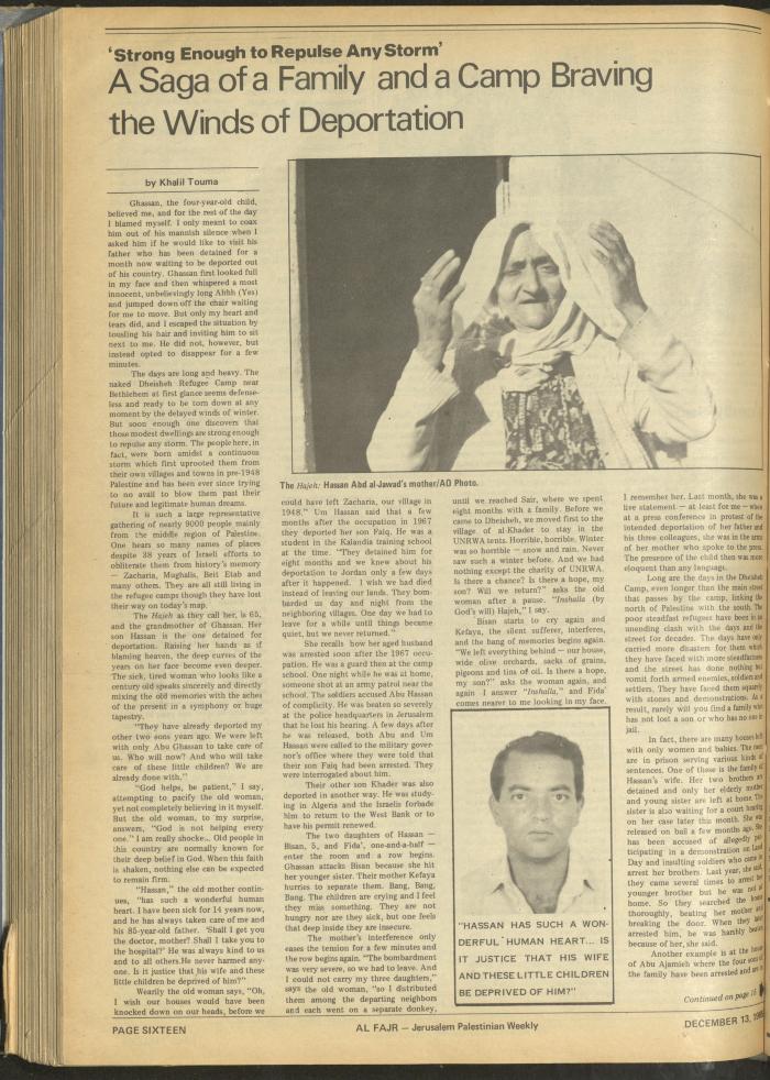Issue 293 of al-Fajr Newspaper, 13 December 1985
