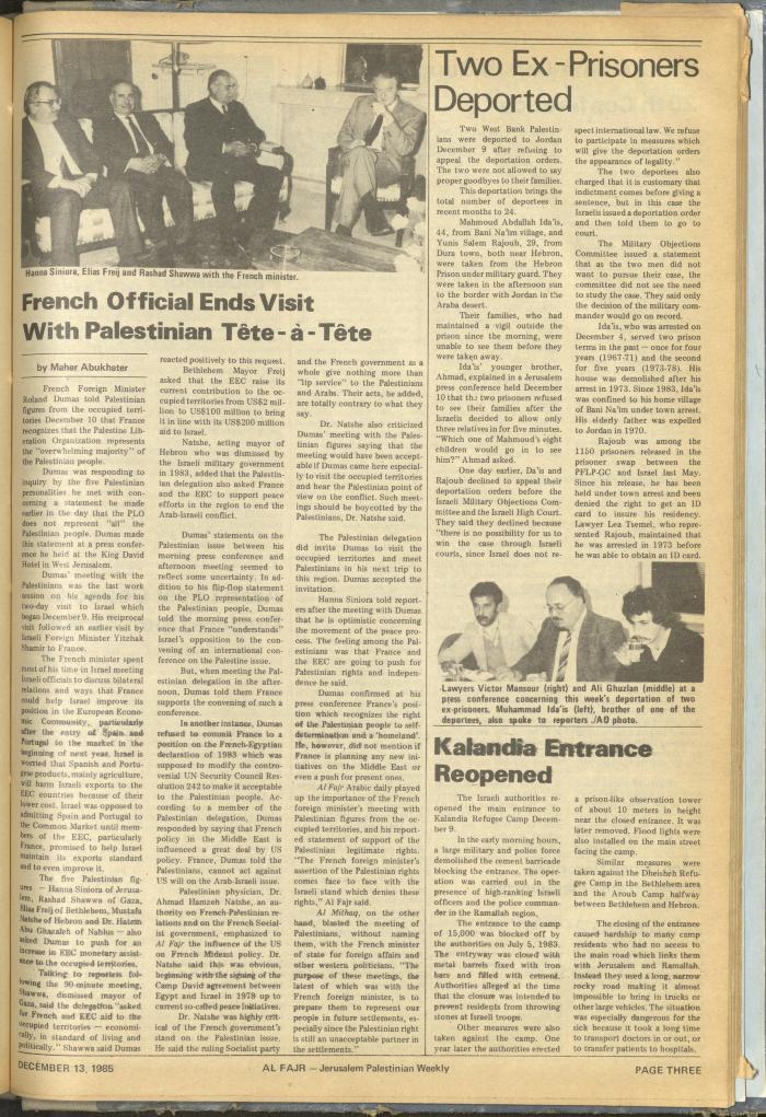 Issue 293 of al-Fajr Newspaper, 13 December 1985