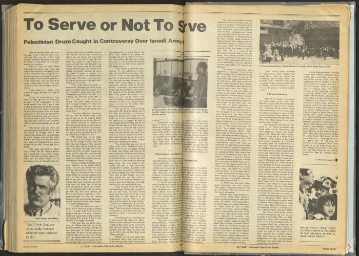 Issue 294 of al-Fajr Newspaper, 20 December 1985
