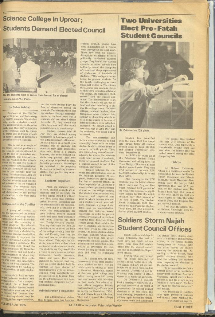 Issue 294 of al-Fajr Newspaper, 20 December 1985