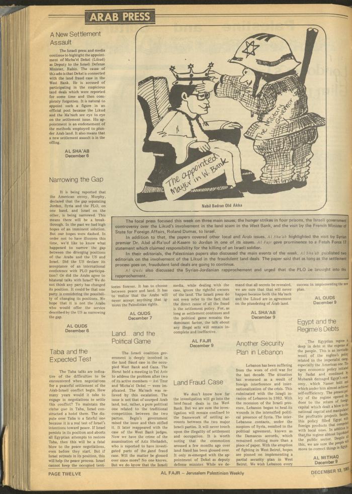 Issue 293 of al-Fajr Newspaper, 13 December 1985