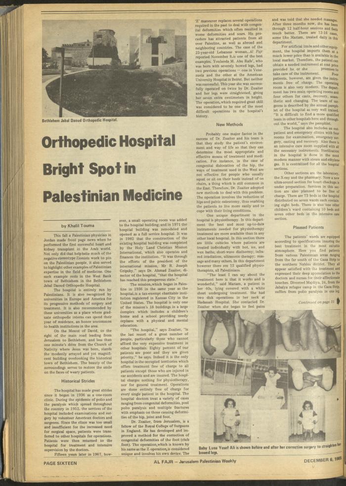 Issue 292 of al-Fajr Newspaper, 6 December 1985