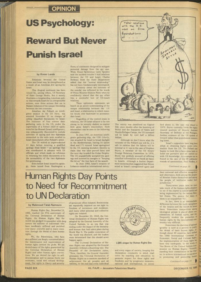 Issue 293 of al-Fajr Newspaper, 13 December 1985